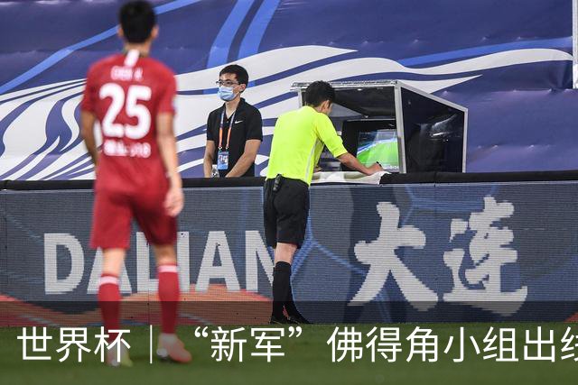 世界杯｜“新军”佛得角小组出线 淘汰赛对阵阿根廷